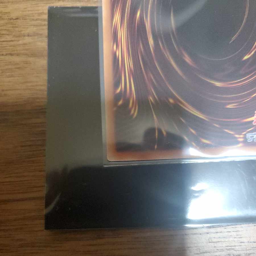 Abyssal Divine Beast Dis Patel Prismatic Secret Rare JP041