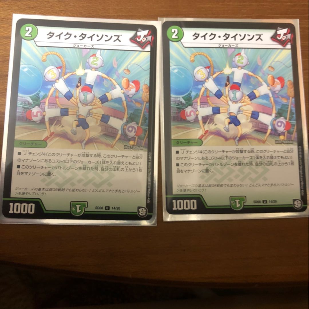 商品名なし(id: 322151730)