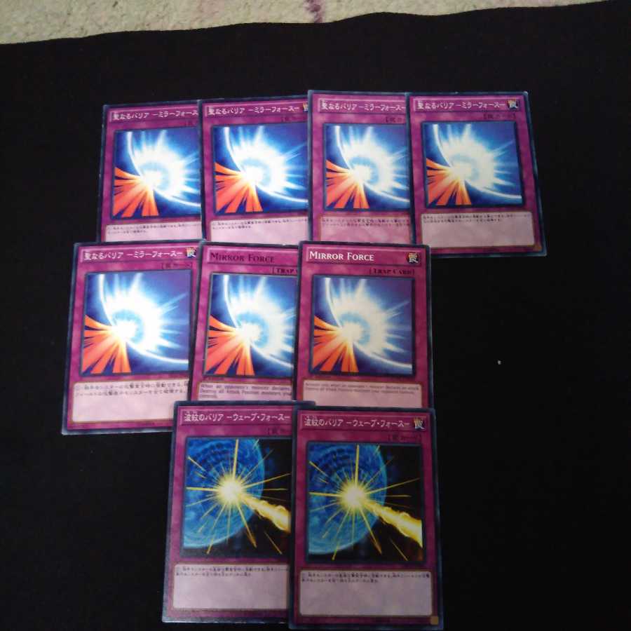 聖なるバリアミラーフォース