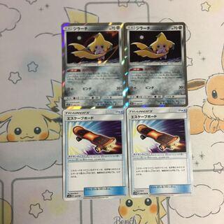 ジラーチ2枚　エスケープボード2枚セット