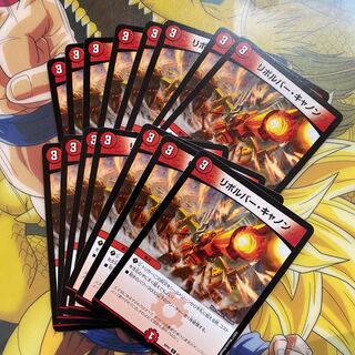 リボルバー・キャノン