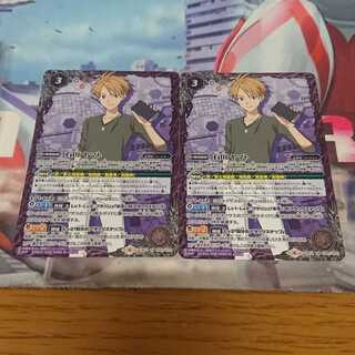 石田ヤマト 2枚