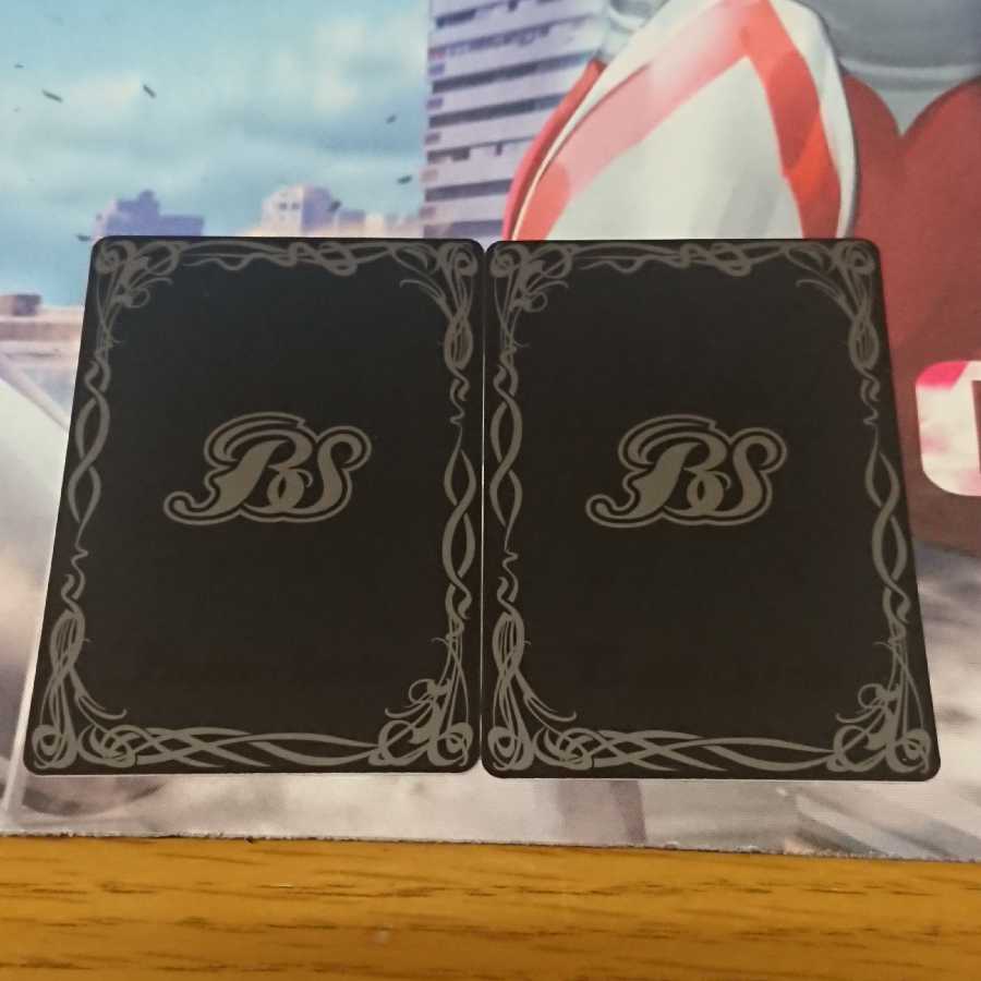 石田ヤマト 2枚