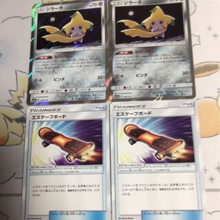 ジラーチ2枚　エスケープボード2枚セット