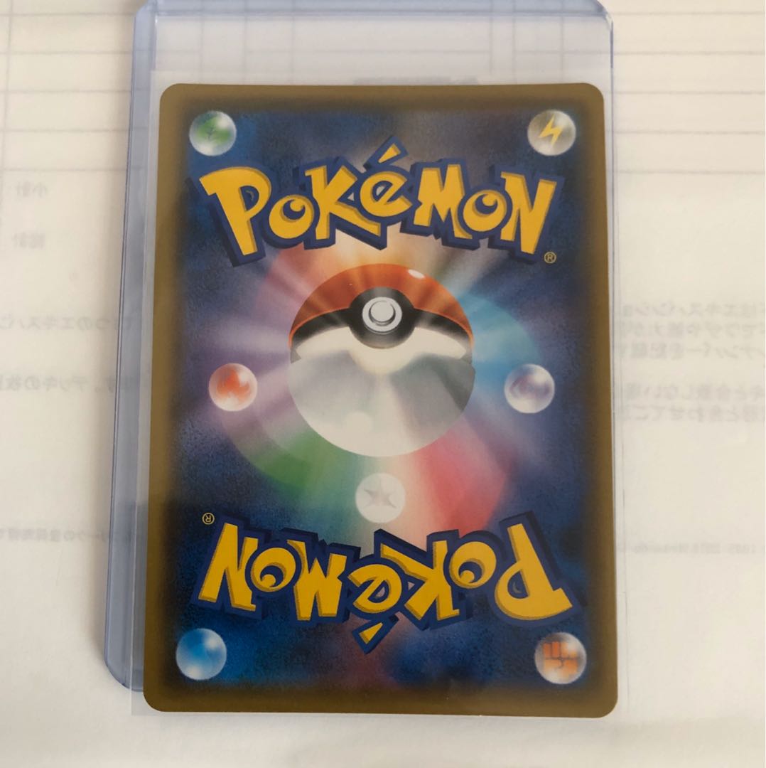 アセロラ プロモ 最安値 早い者勝ち