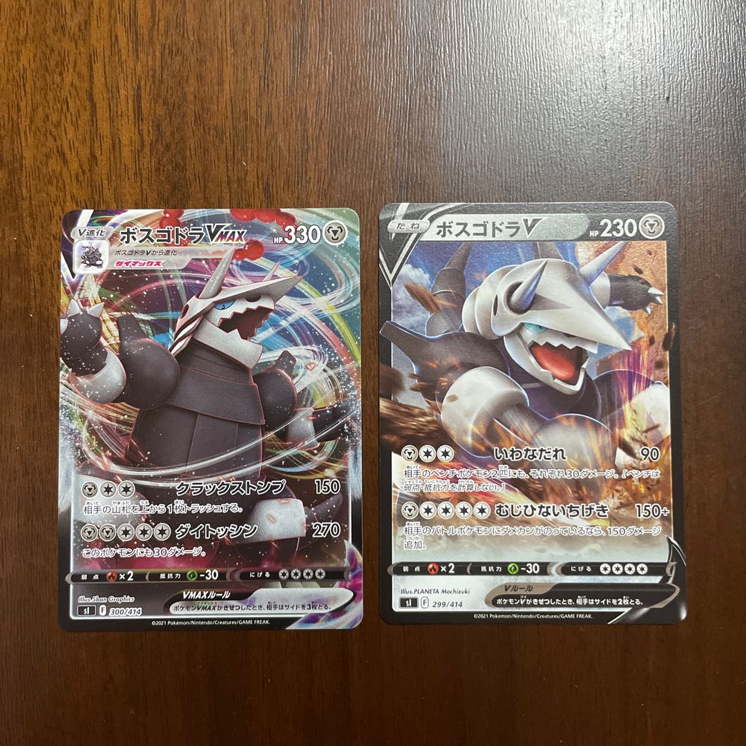 AggronVMAX(Kira) S-TD 300/414, AggronV