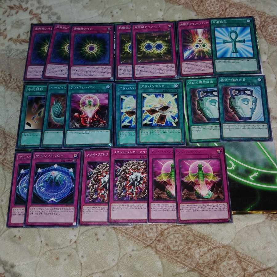 Time Maiden Deck Parts Time Maiden S-Gyo Juggernaut