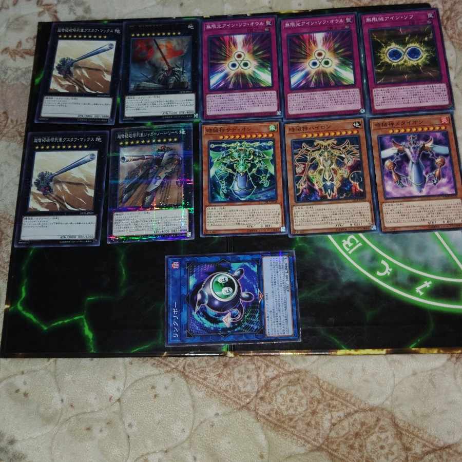 Time Maiden Deck Parts Time Maiden S-Gyo Juggernaut