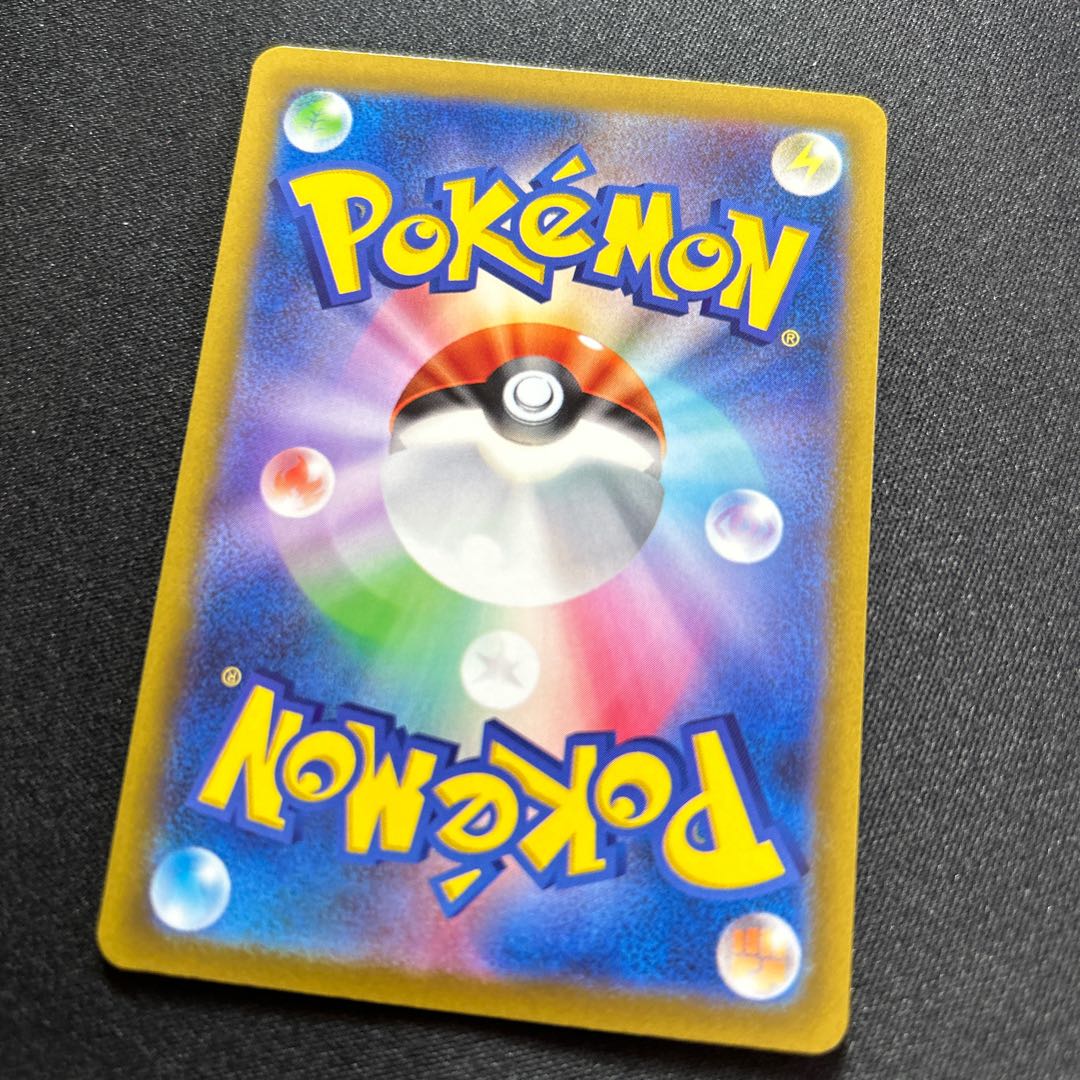 Mylidon ex [RR] {037/078} [SV1V].