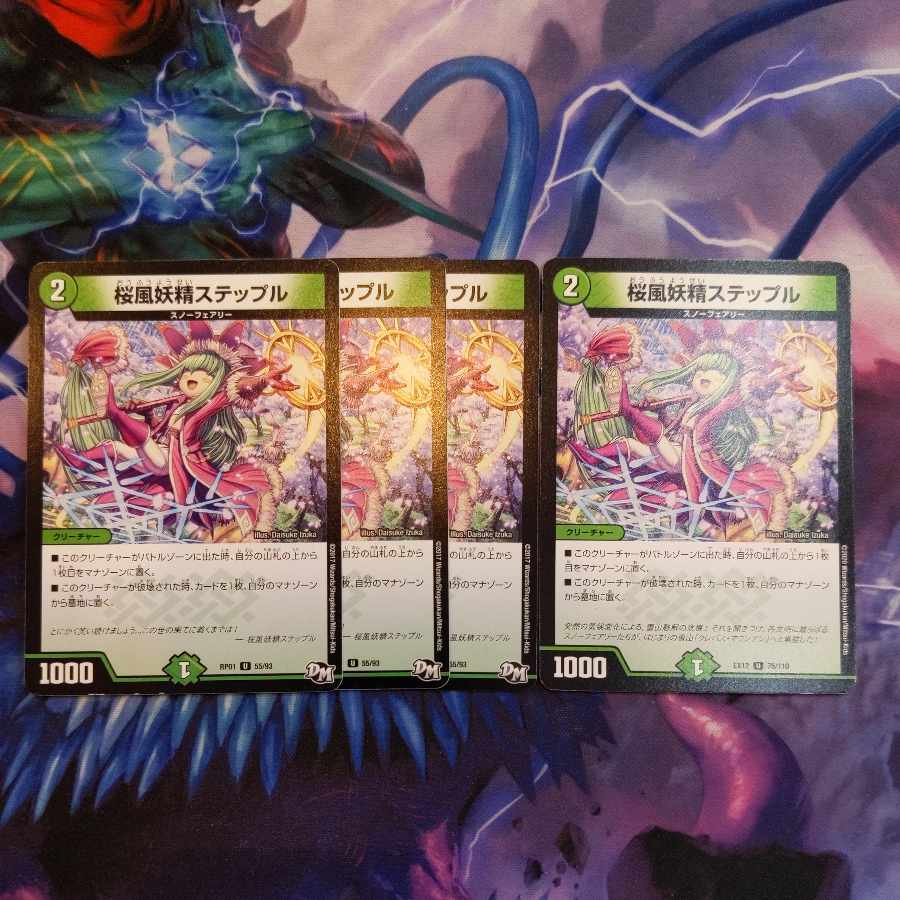 Cherry Blossom Wind Fairy Steple U 55/93 4 sheets