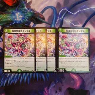 Cherry Blossom Wind Fairy Steple U 55/93 4 sheets