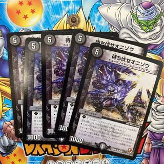 待ち伏せオニゾウ