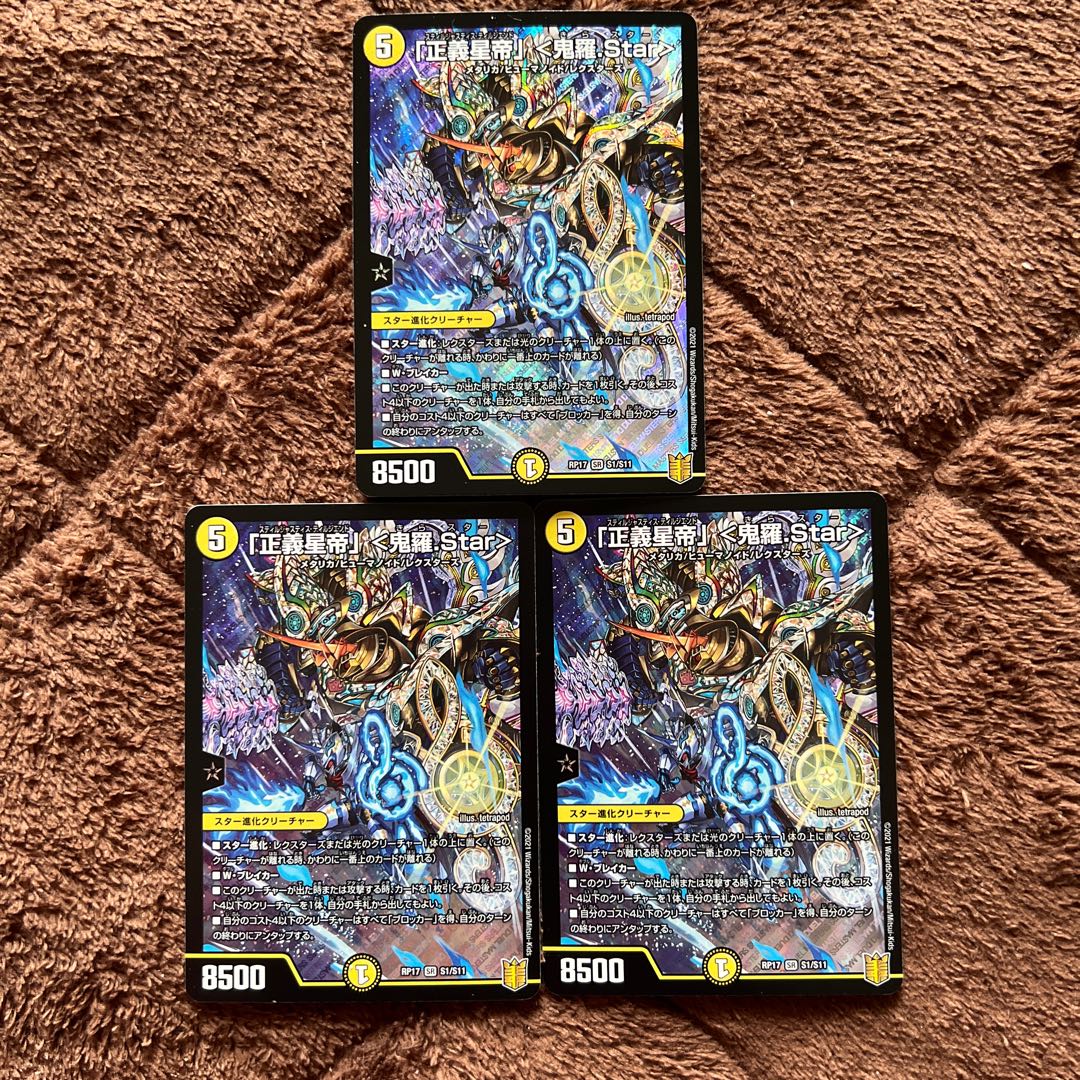 Justice Star Emperor" <Onira.Star>.