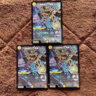 Justice Star Emperor" <Onira.Star>.