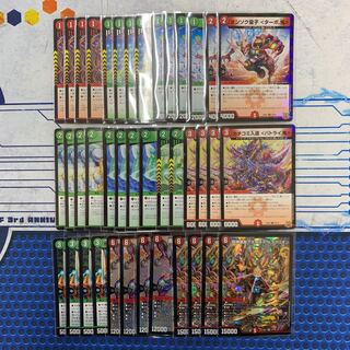 1525 赤緑アポロヌス ASAKURAデッキ