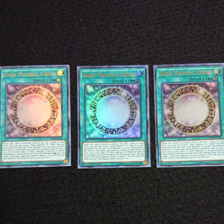 黒の魔導陣 永遠の魂 英語版