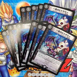 一夜のヒトヤミィ