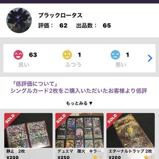 怒り（拡散希望！！！！）