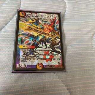 閃光のメテオライト・リュウセイ