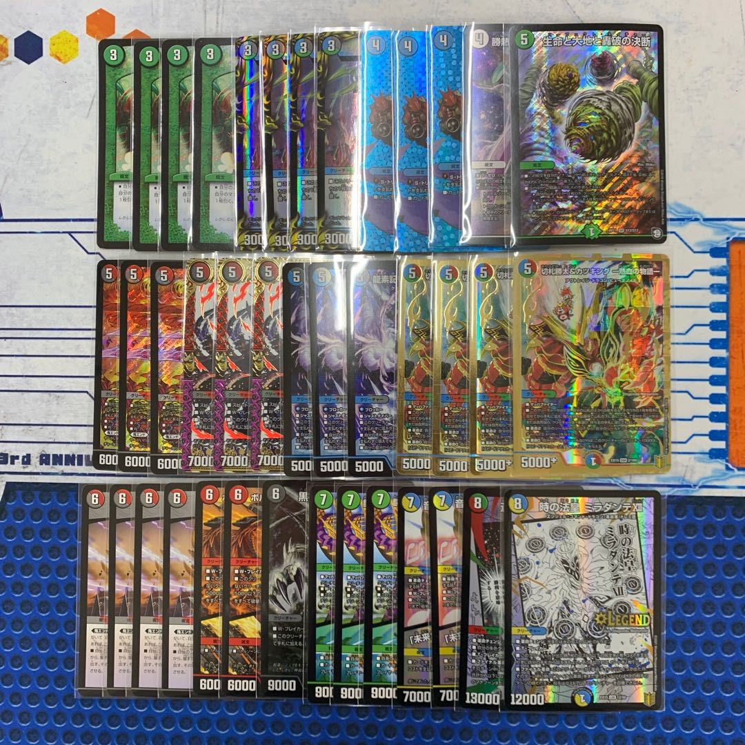 1526 赤緑ボルシャック ASAKURAデッキ