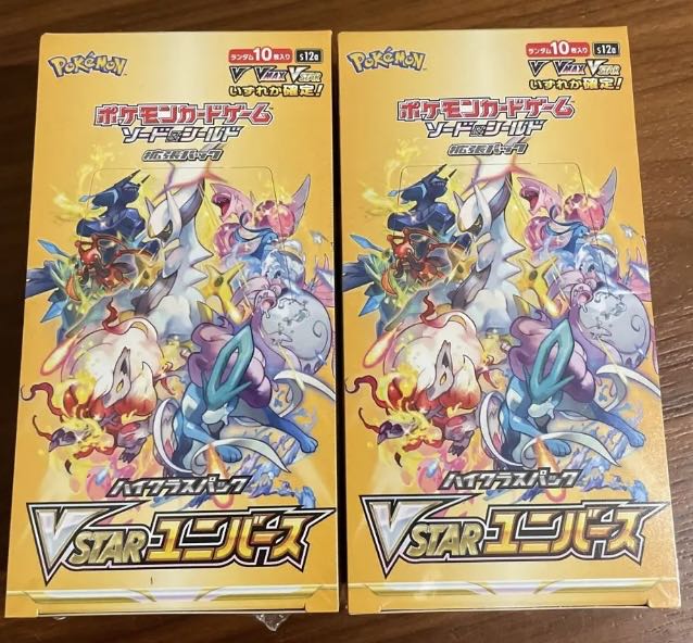 vスターユニバース　シュリンク付き　2BOX
