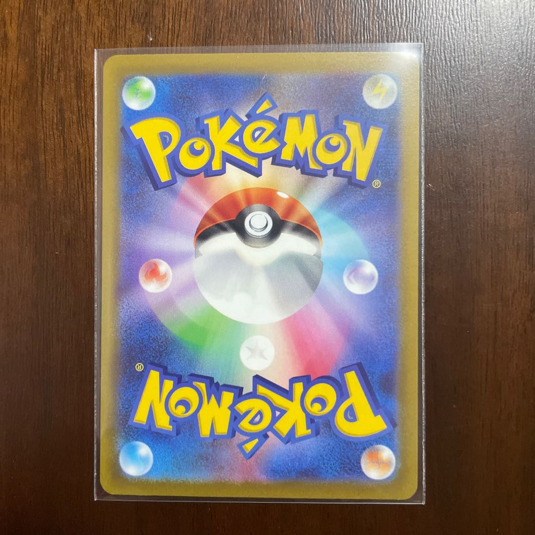 Basic DarknessEnergy SR 257/172