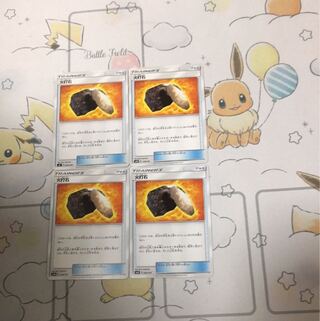 火打石4枚セット