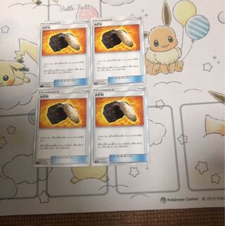 火打石4枚セット