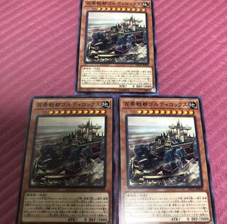 百景戦都ゴルディロックス三枚セット