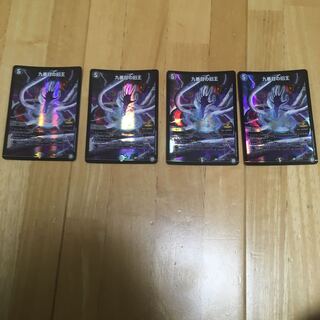 九番目の旧王　ザインティ・ザイン