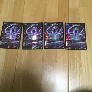 九番目の旧王　ザインティ・ザイン