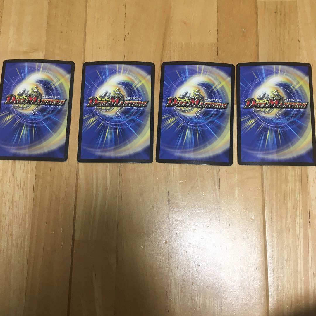 九番目の旧王　ザインティ・ザイン