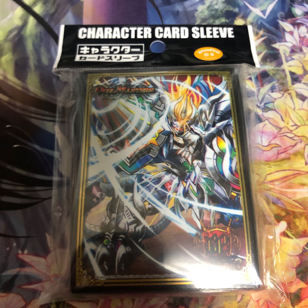 ヴァンスリーブ