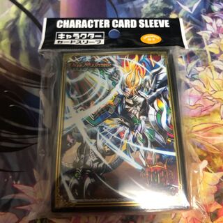 ヴァンスリーブ