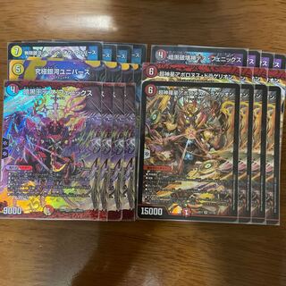 デュエルマスターズ 引退品 まとめ売り 大量の通販 そら(118791327 ...
