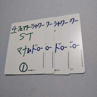 フェアリーシャワー