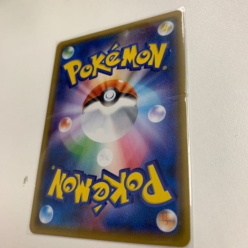 メルタン プロモ 1枚