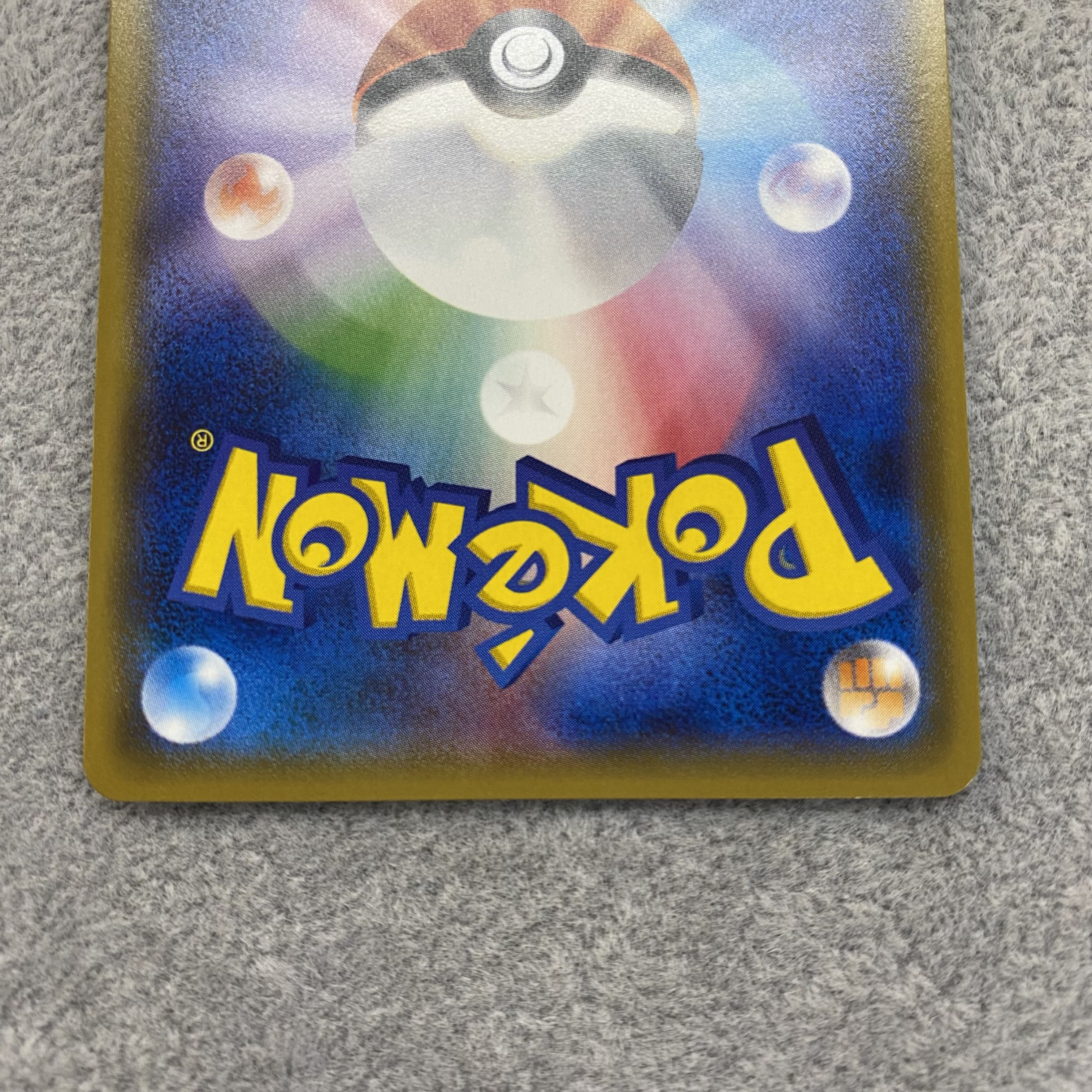 Pikachu PROMO 209/SM-P promo in Quench figure