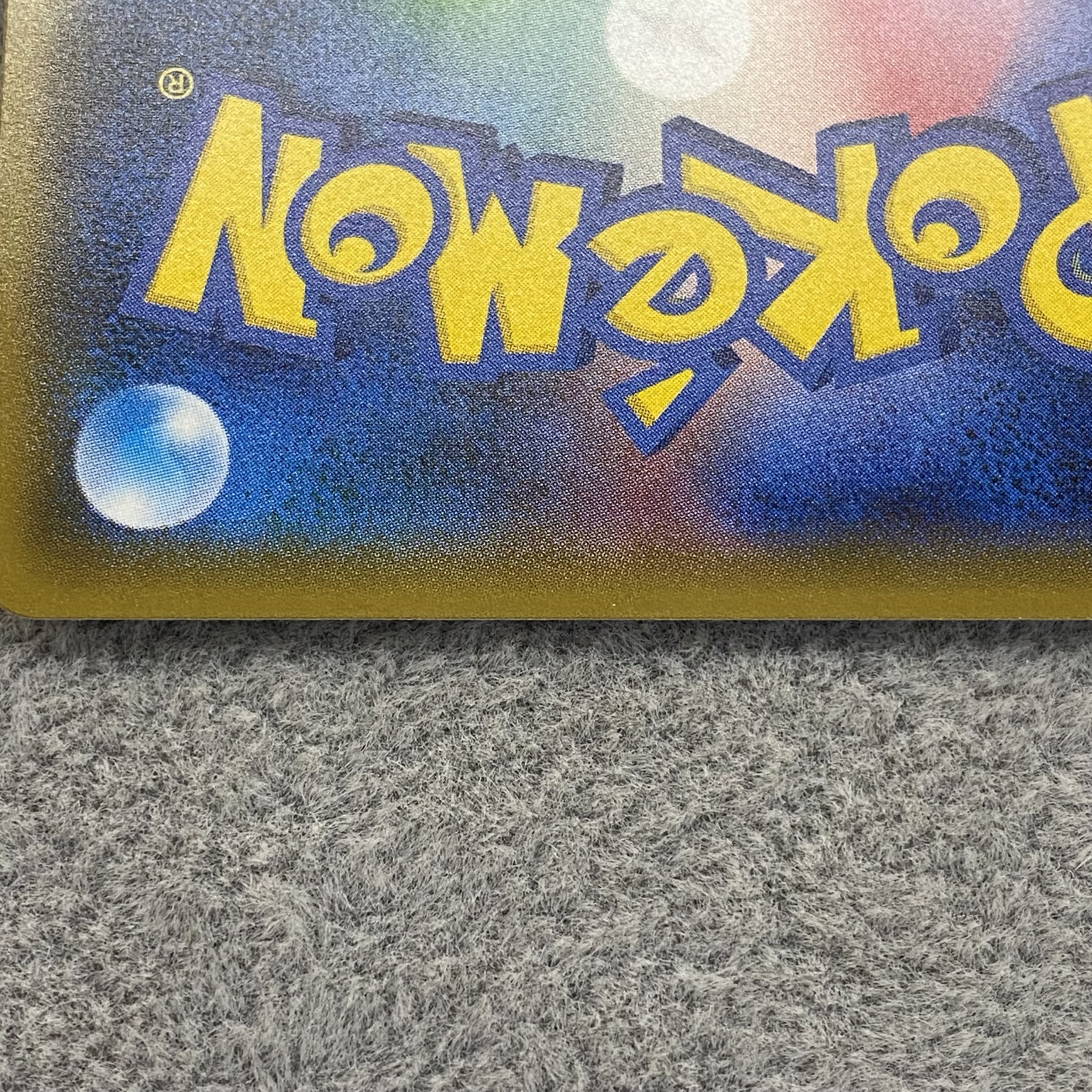 Pikachu PROMO 209/SM-P promo in Quench figure