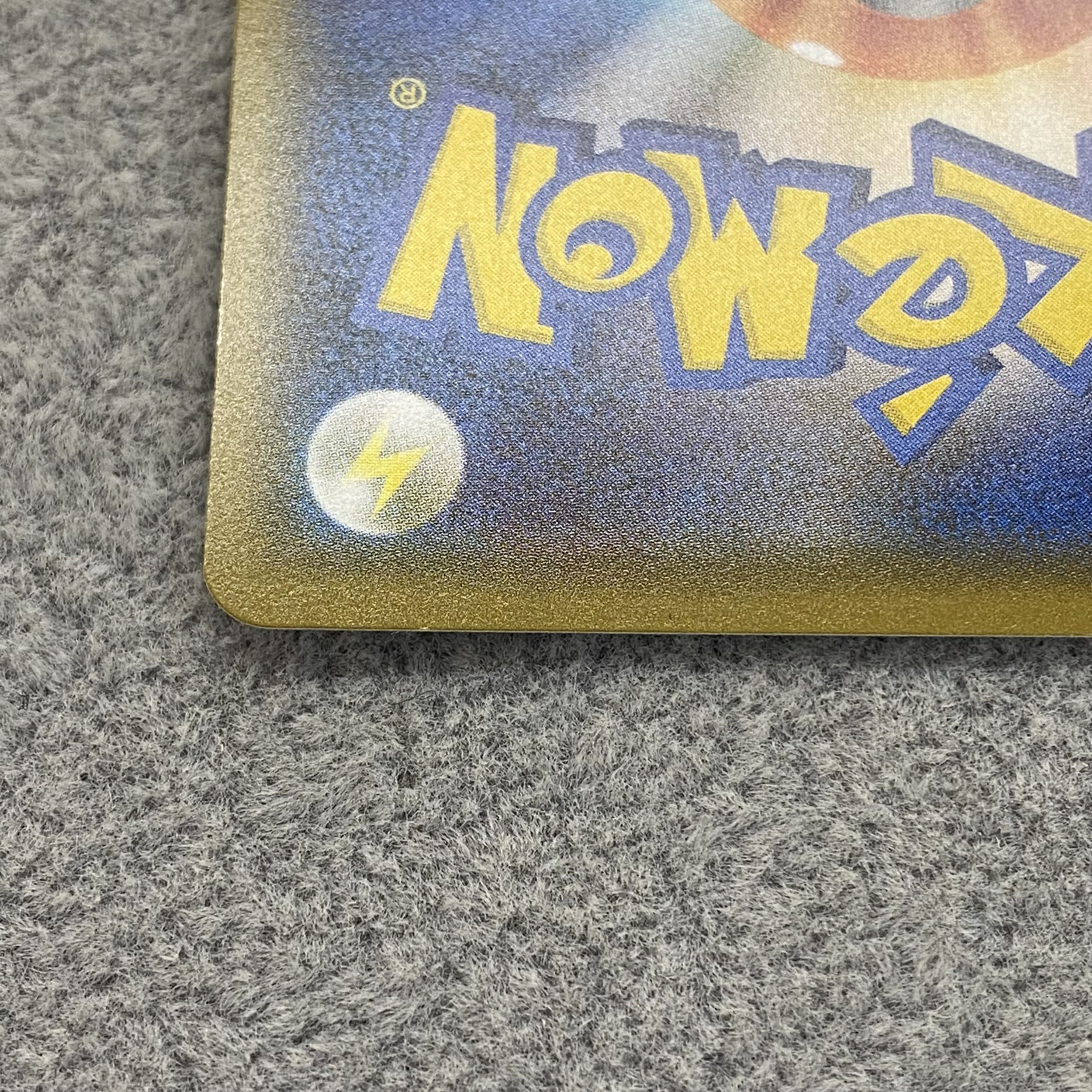 Pikachu PROMO 209/SM-P promo in Quench figure