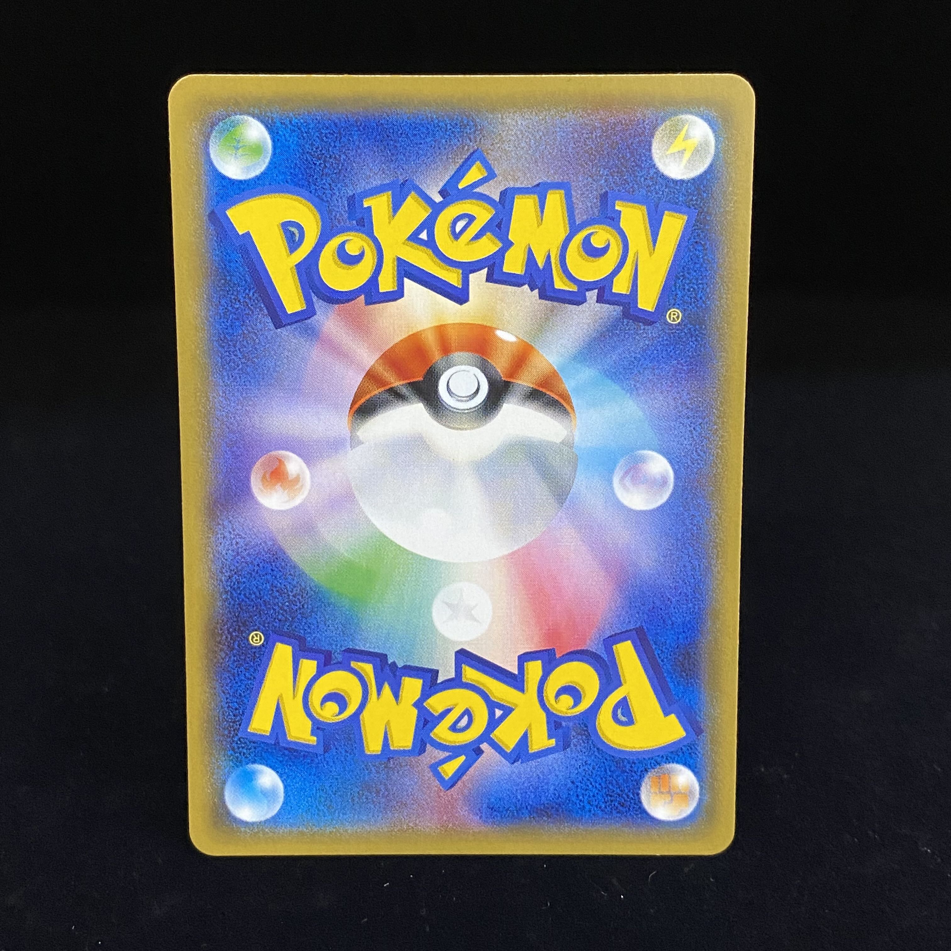 Pikachu PROMO 209/SM-P promo in Quench figure
