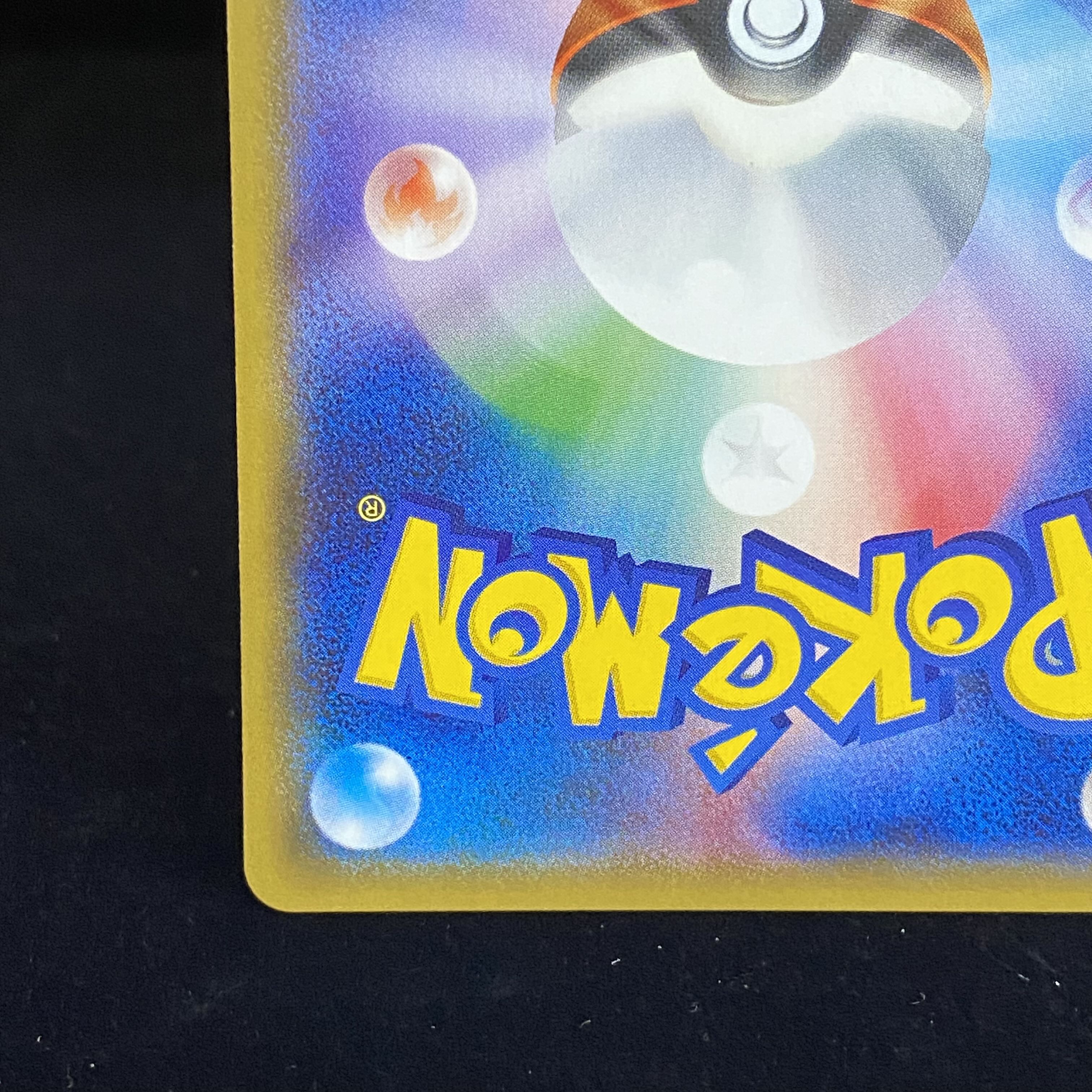 Pikachu PROMO 209/SM-P promo in Quench figure