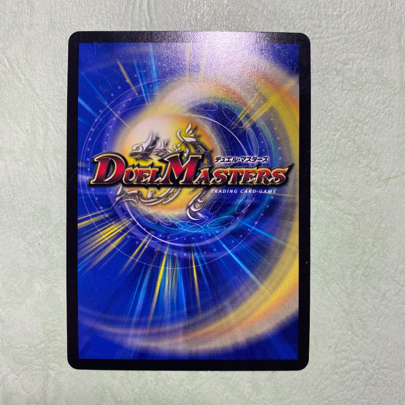 だせん 無双の縛り達閃 パシフィック・スパーク シク シークレット