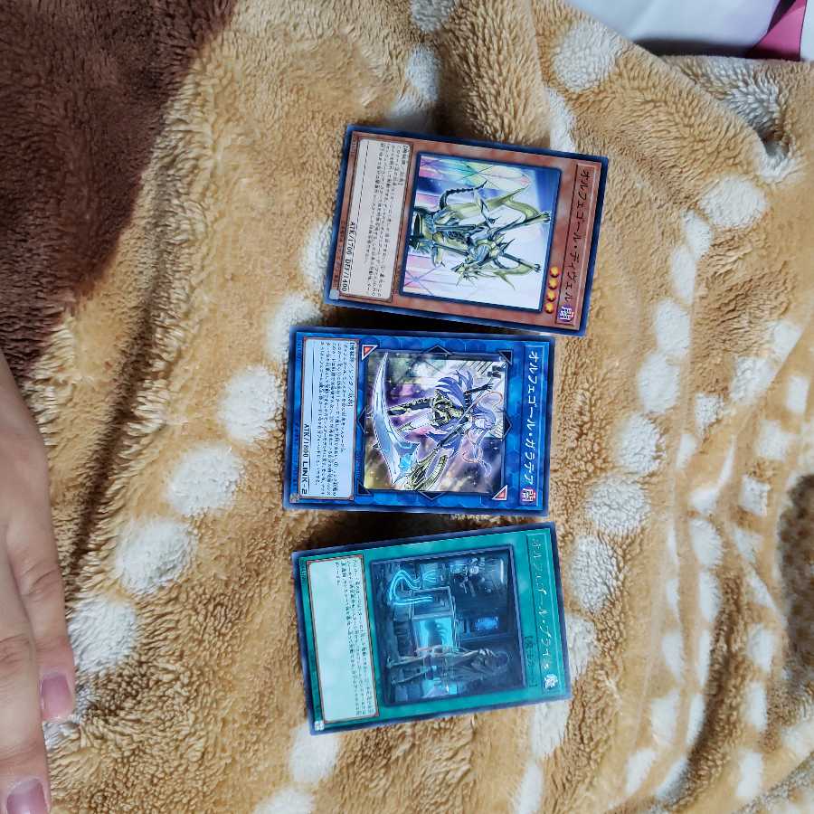 オルフェゴールプライム　他オルフェゴールカード