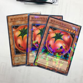 キラー・トマト