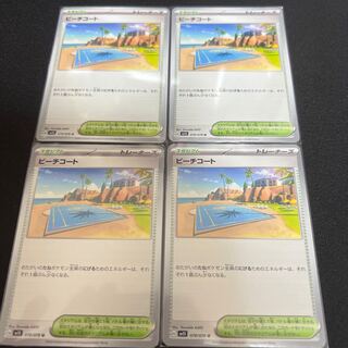 Beach Court U 078/078 1枚