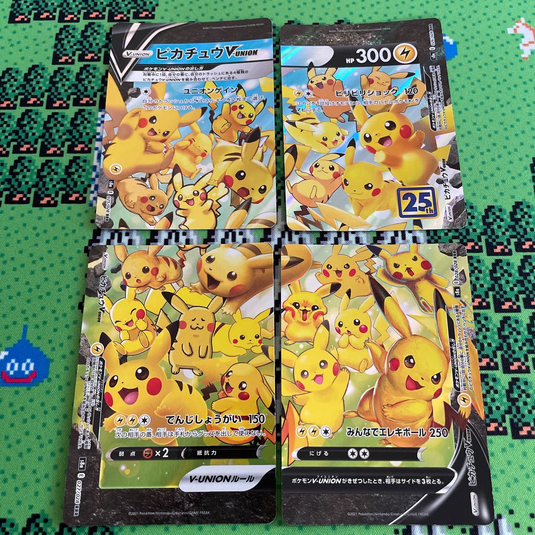 PikachuV-UNION