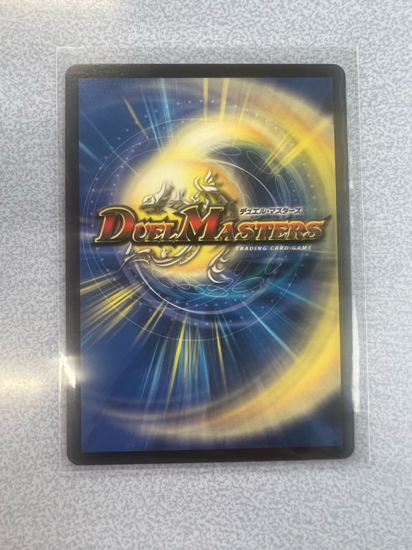 Order's Will R 65/100