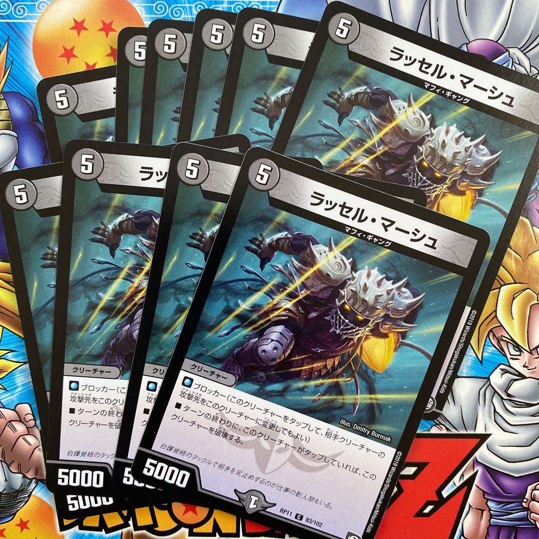 ラッセル・マーシュ