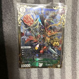 ゴールデン・ザ・ジョニー